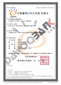 DW-D12WBR